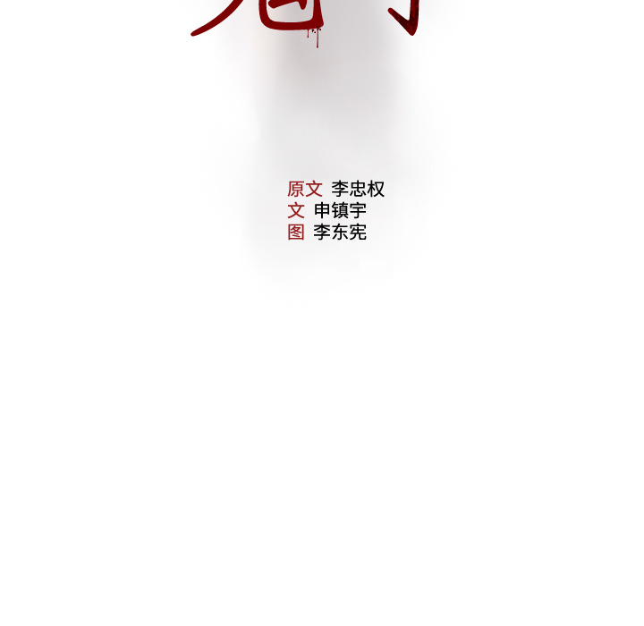 第13话4