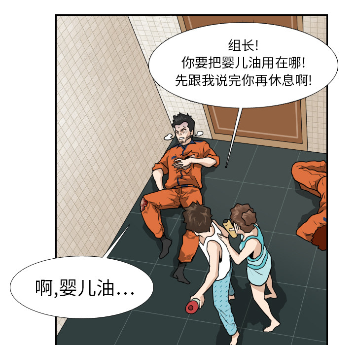 第13话44