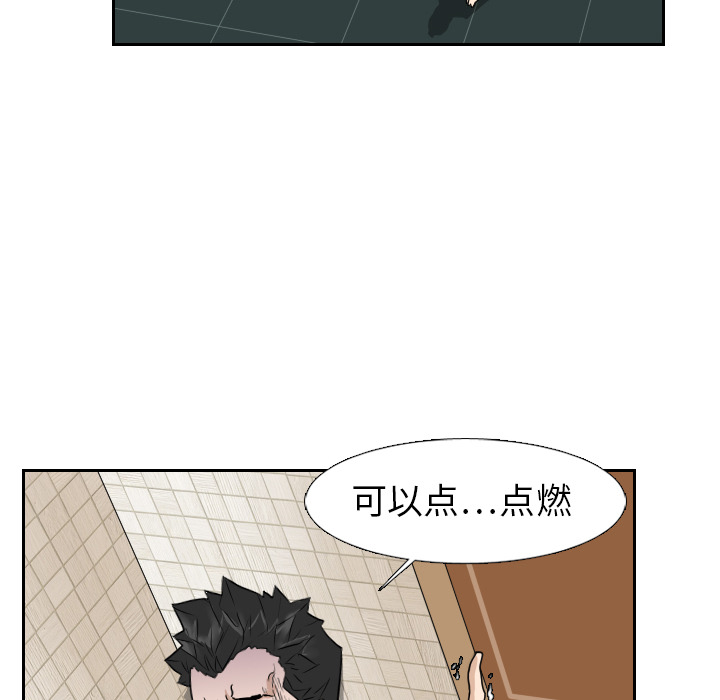 第13话45