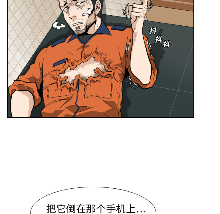 第13话46