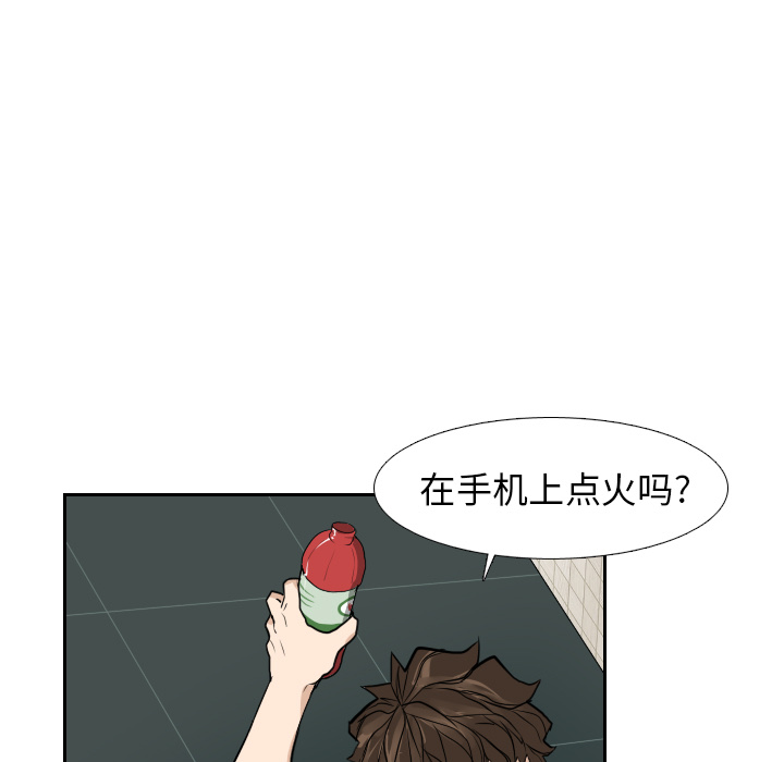 第13话48