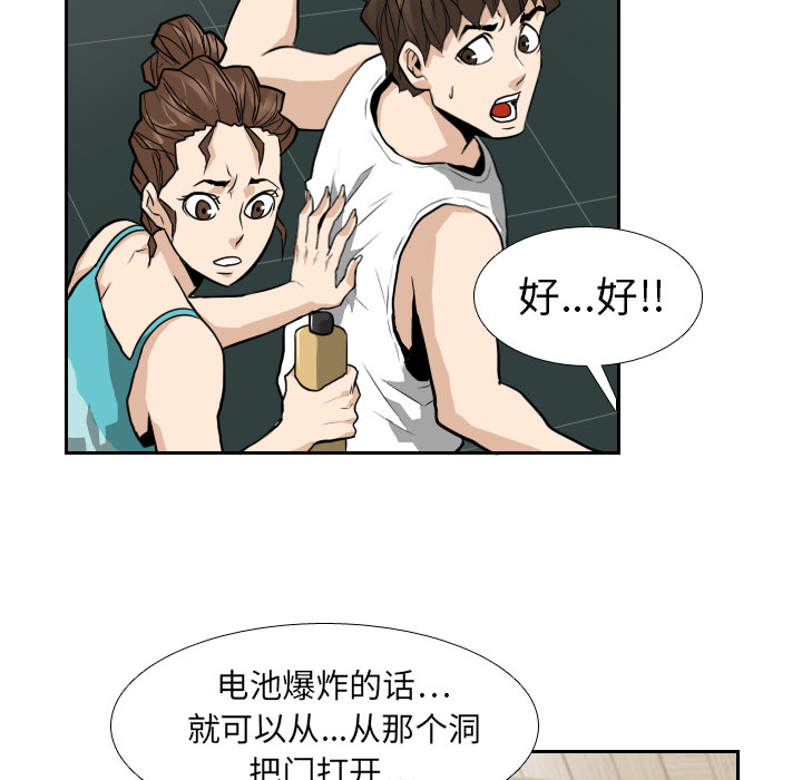 第13话49