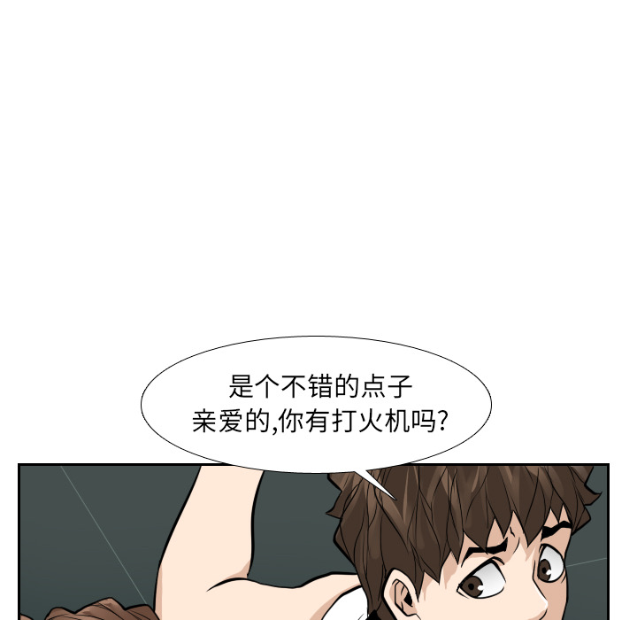 第13话51