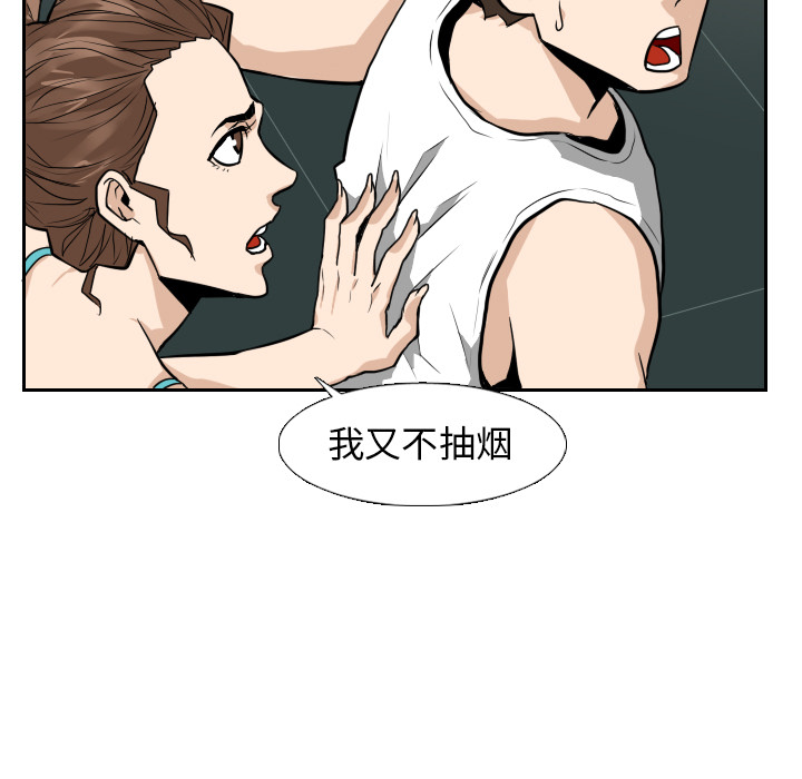 第13话52