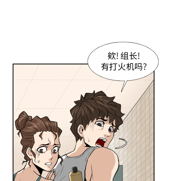 第13话53