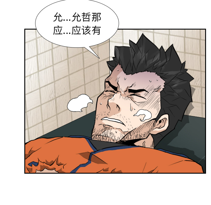 第13话55