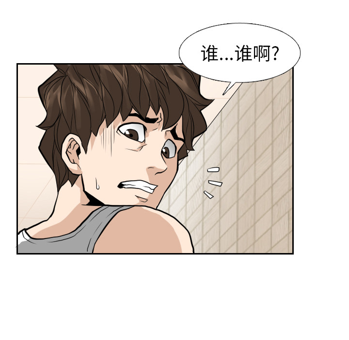 第13话56