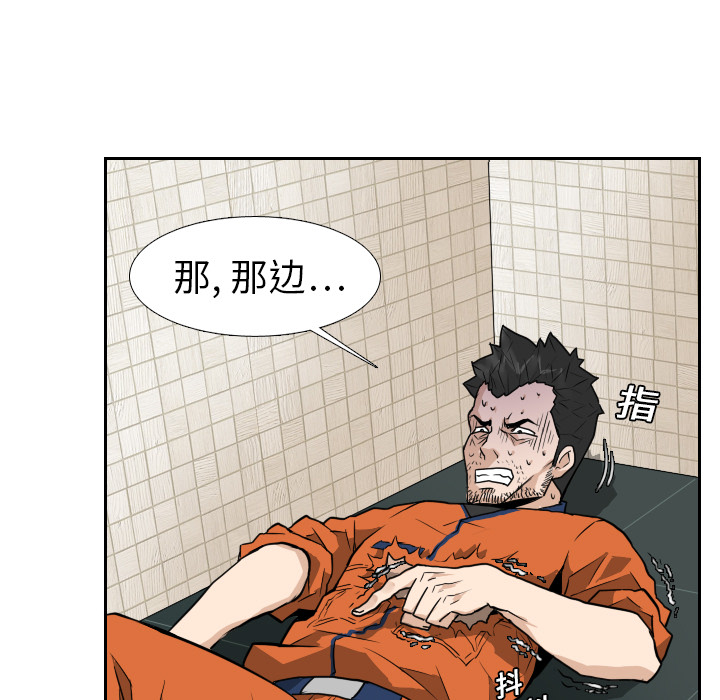 第13话57