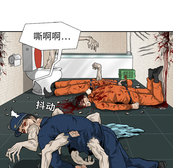 第13话6