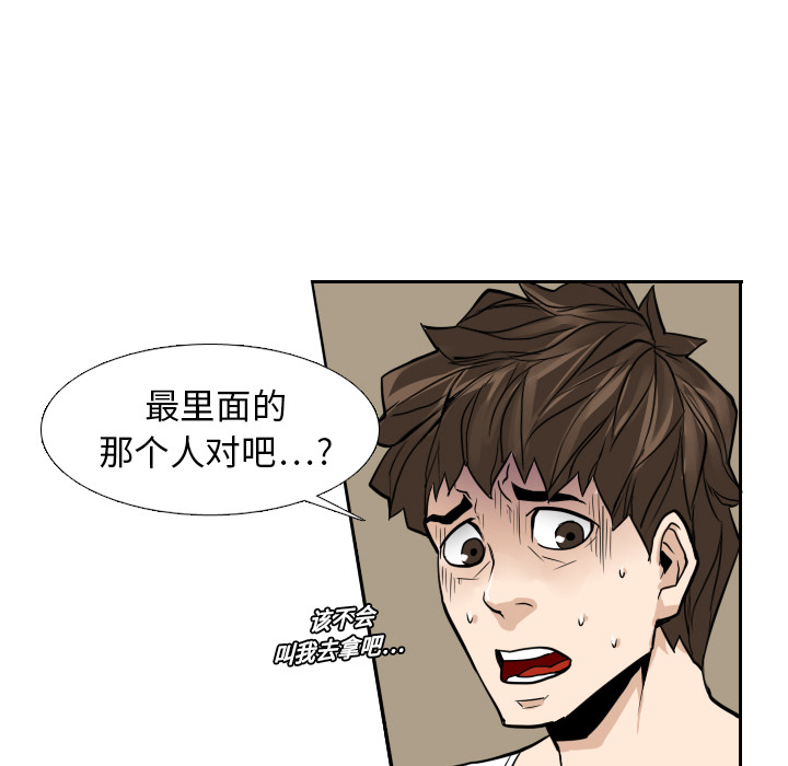 第13话63