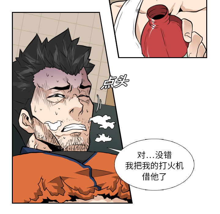 第13话64