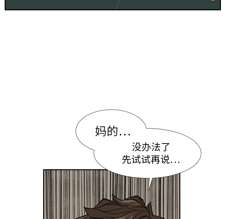第13话68