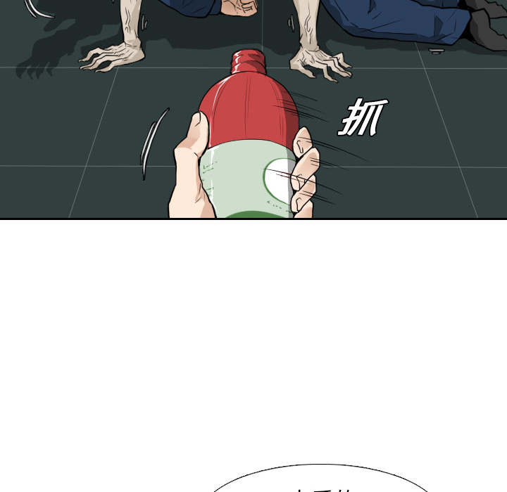 第13话7