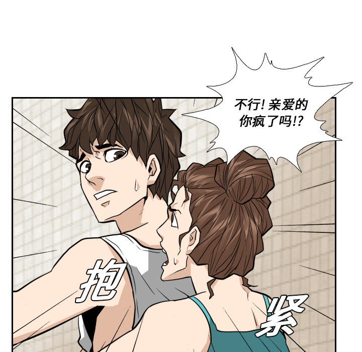 第13话70