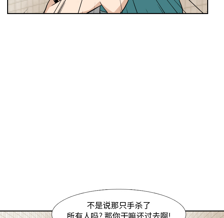 第13话71