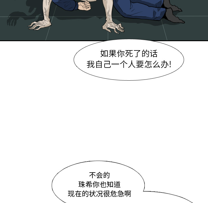第13话73