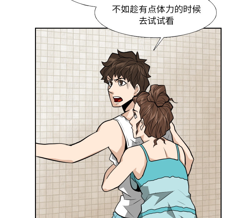 第13话74