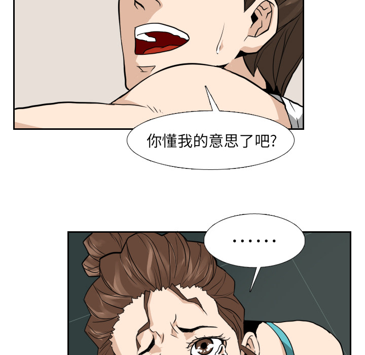 第13话76