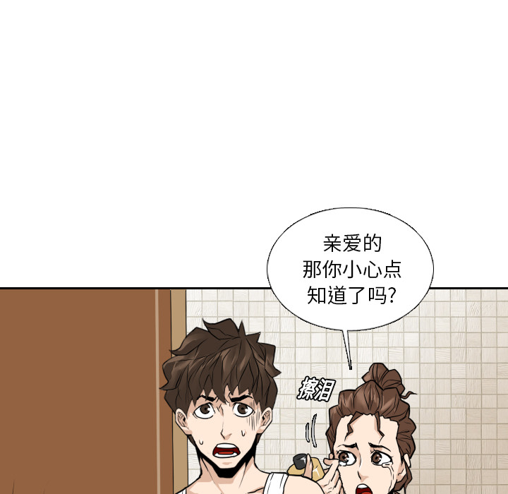 第13话79