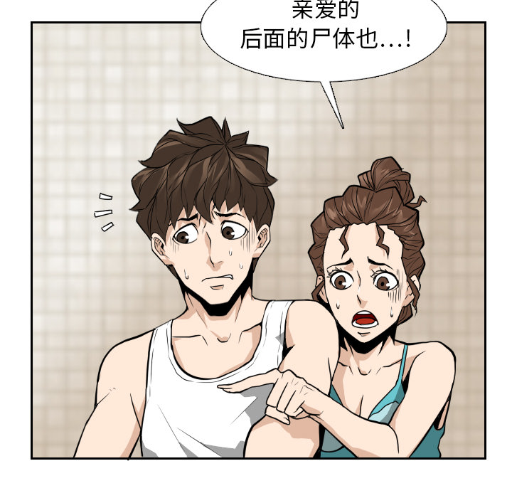 第13话8