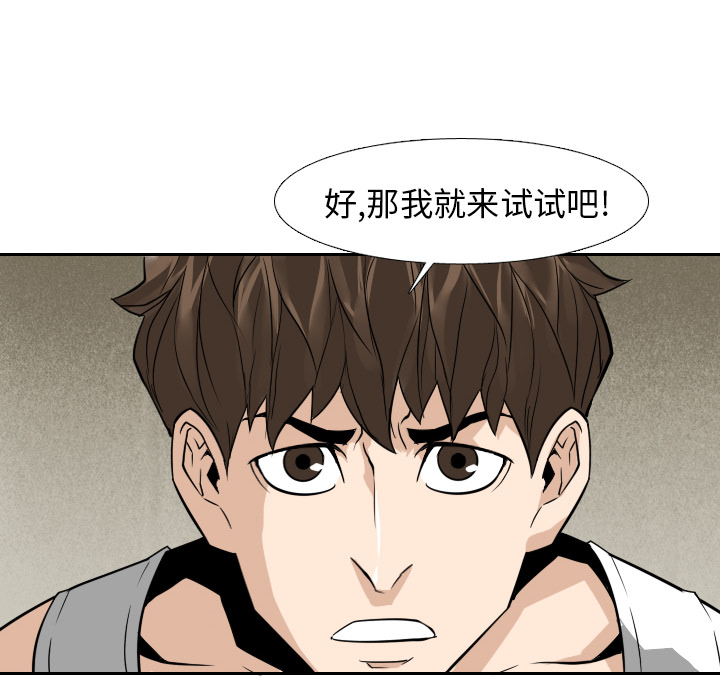 第13话83