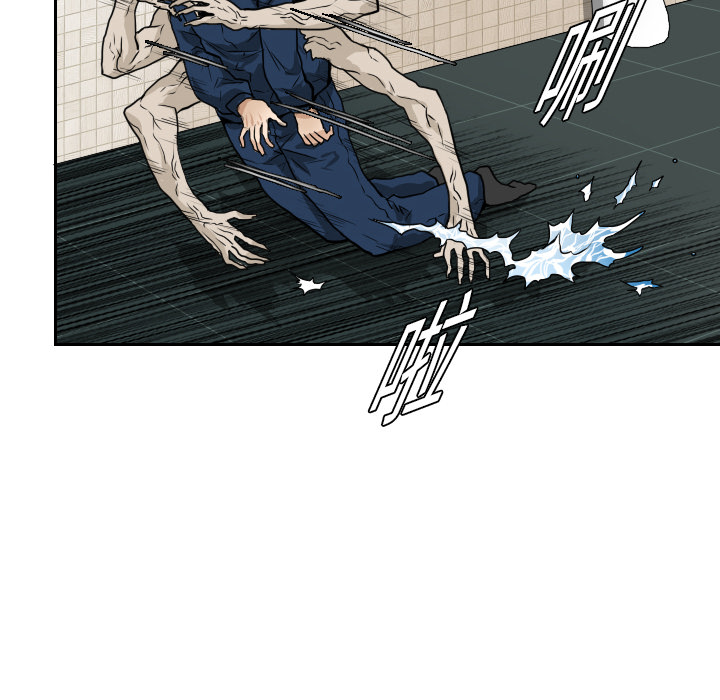 第14话10