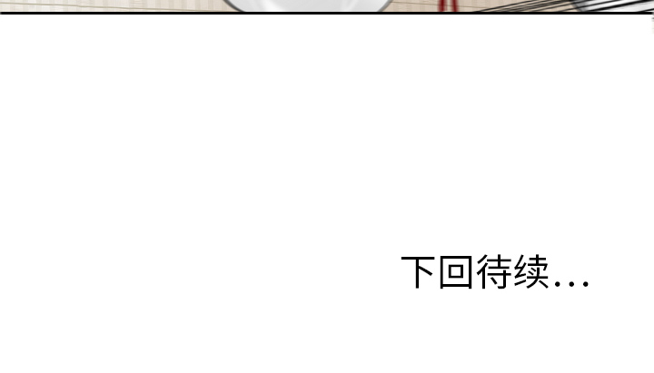 第14话102
