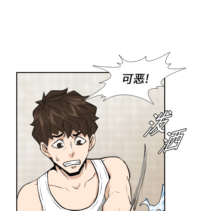 第14话11