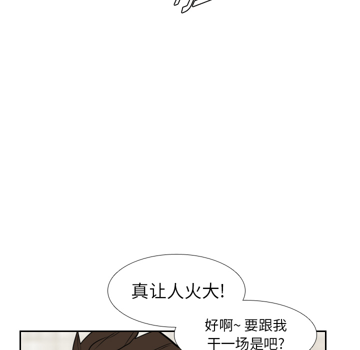 第14话14