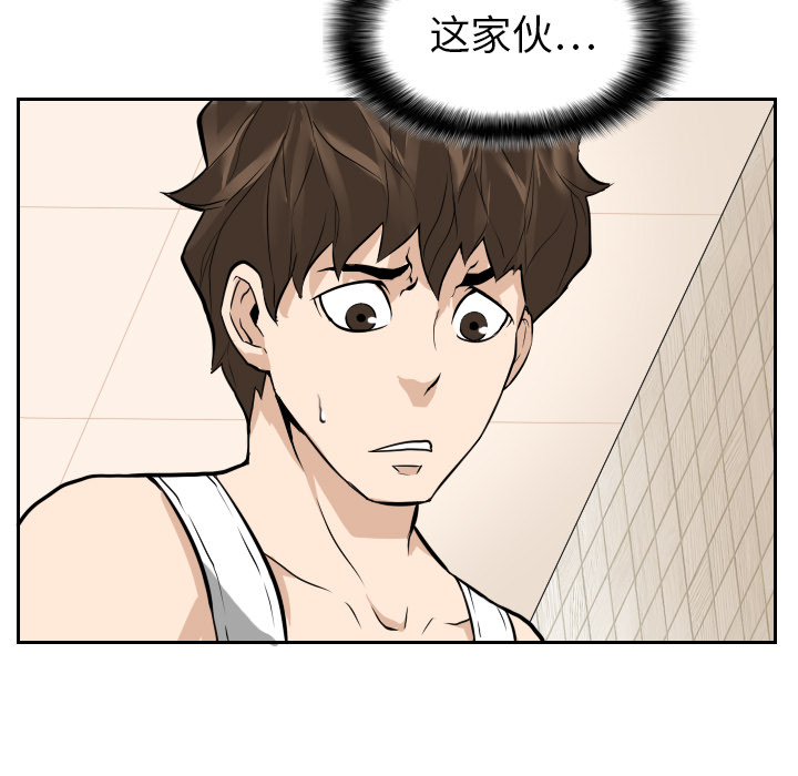 第14话19