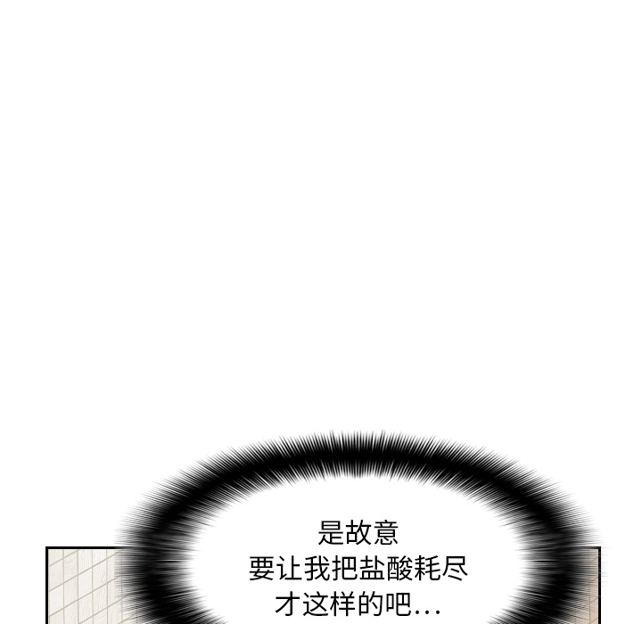 第14话20