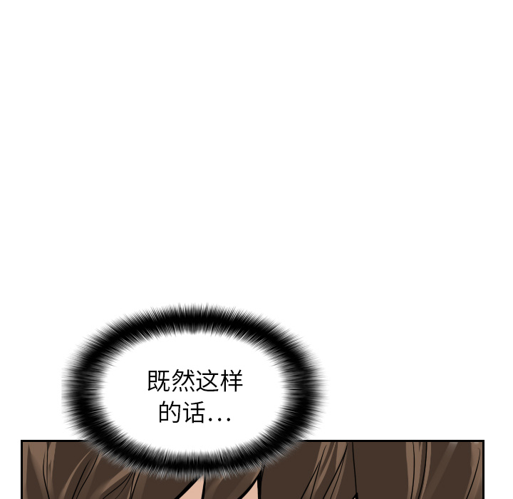 第14话22