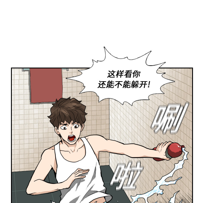 第14话24