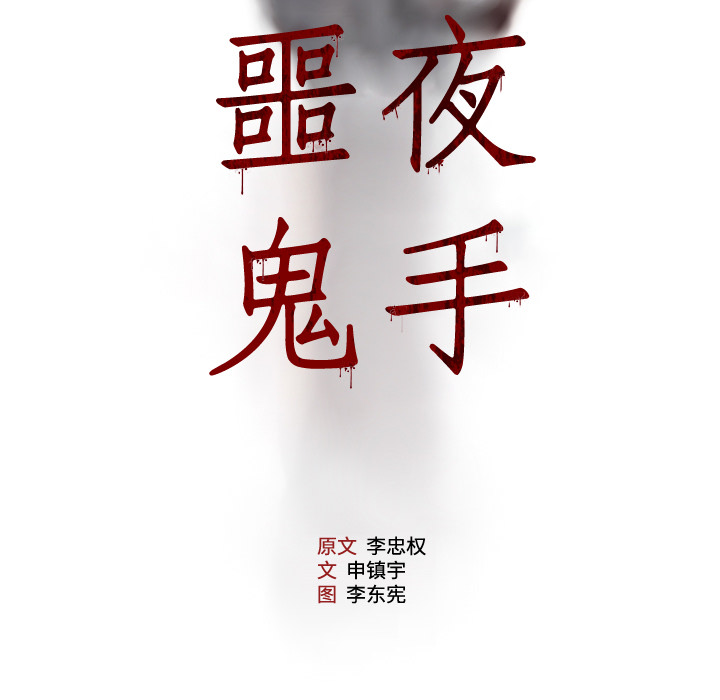 第14话3