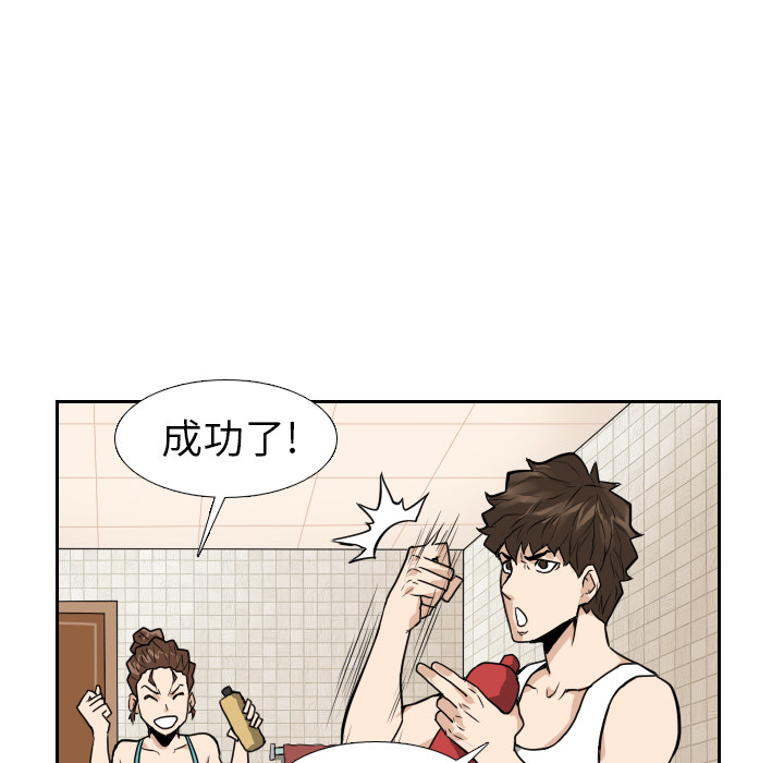 第14话36