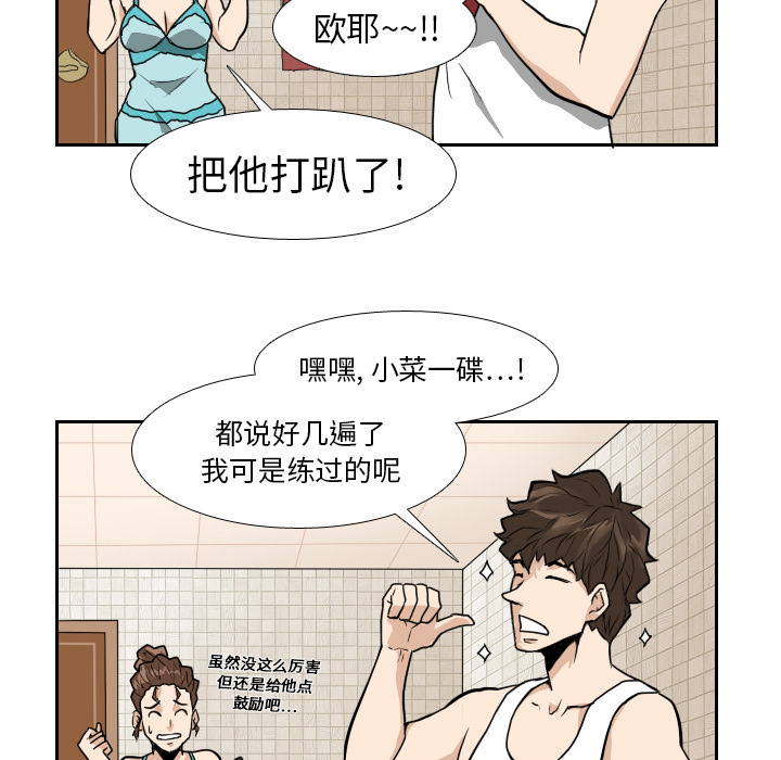 第14话37
