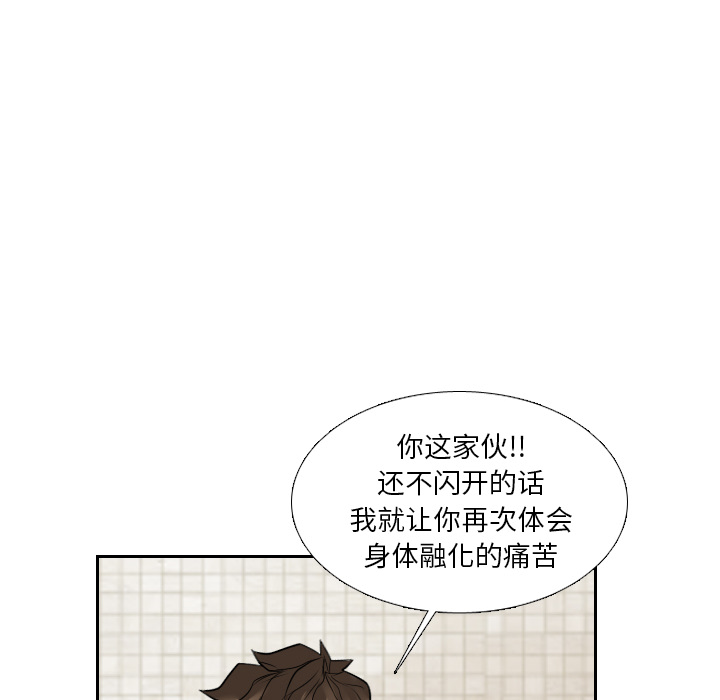 第14话4