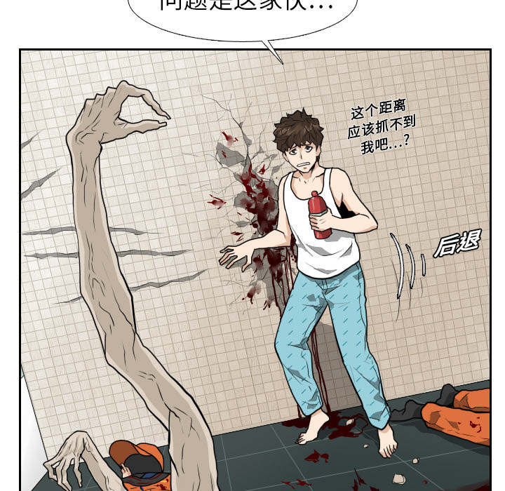第14话44