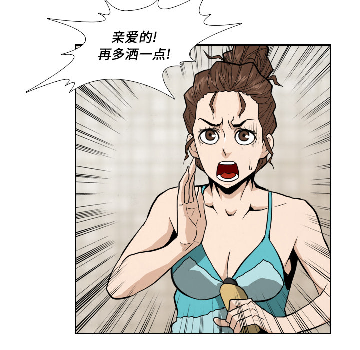 第14话53