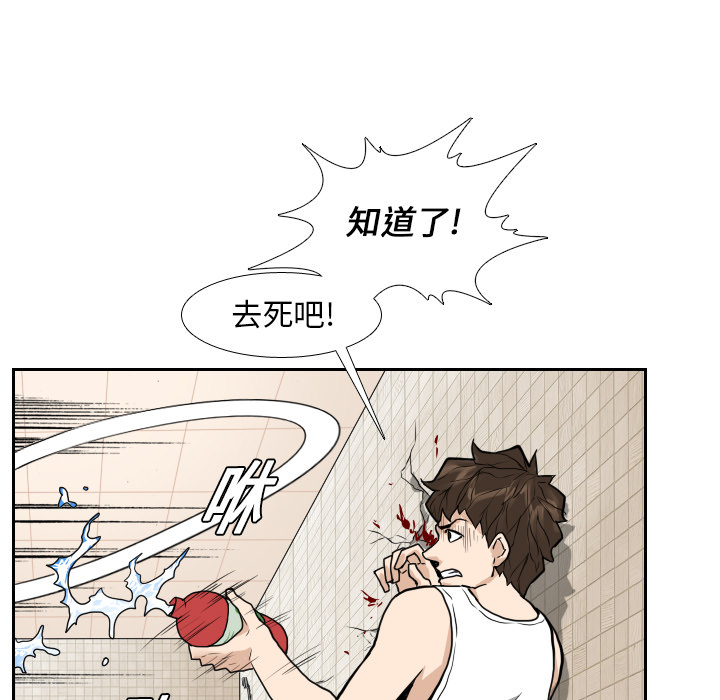 第14话54