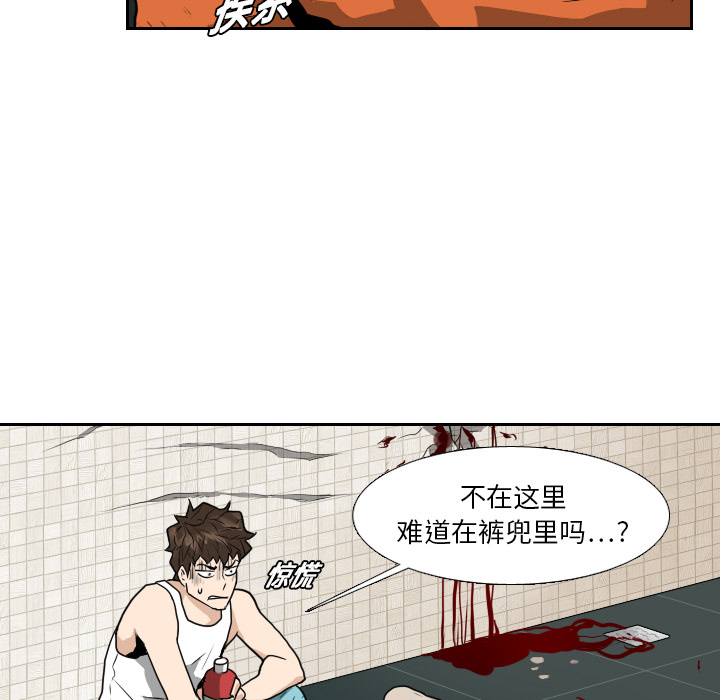 第14话66