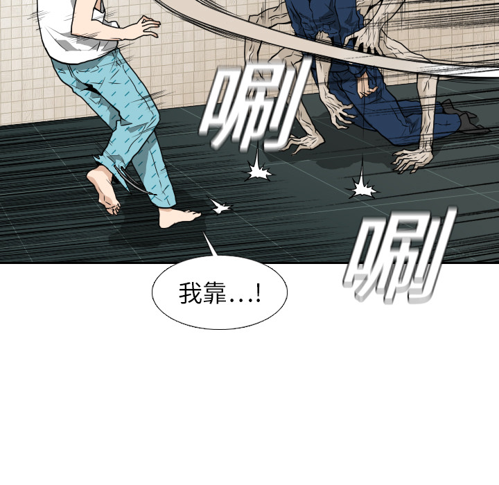 第14话7