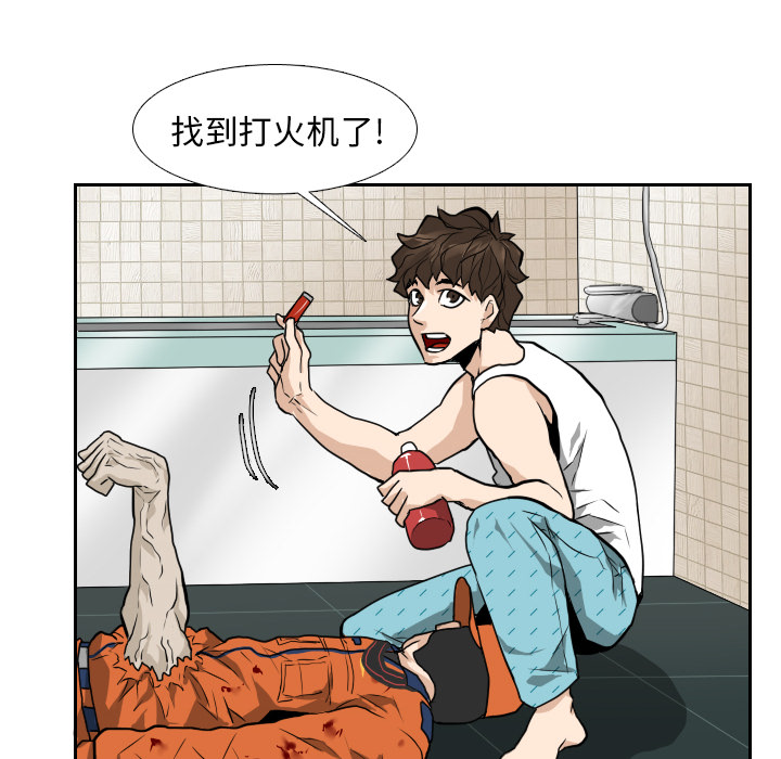 第14话72
