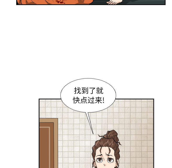 第14话73