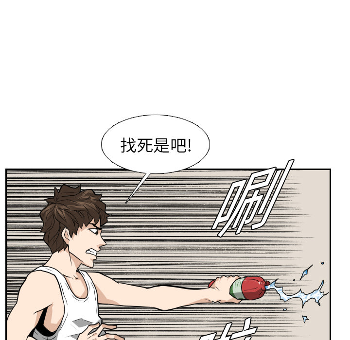 第14话8