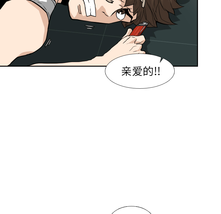 第14话82