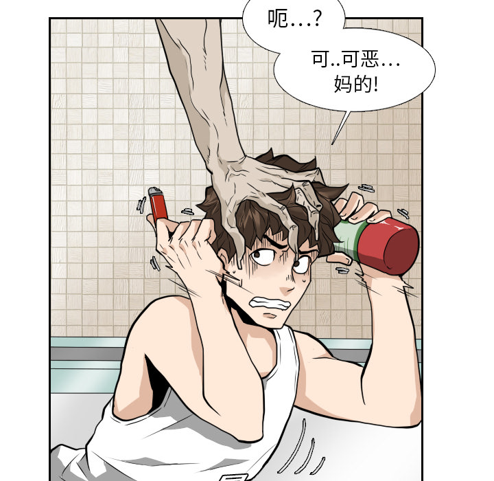 第14话83