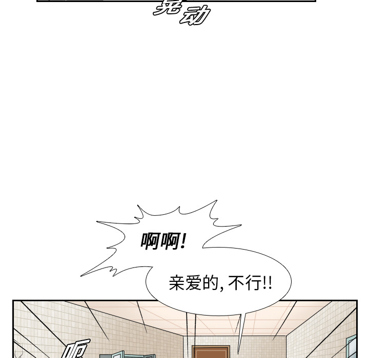 第14话84