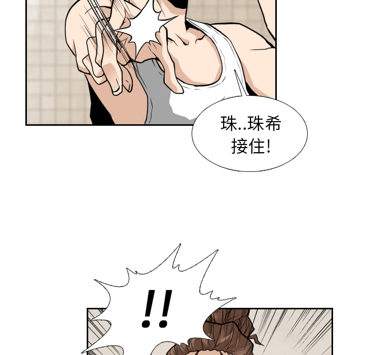 第14话87