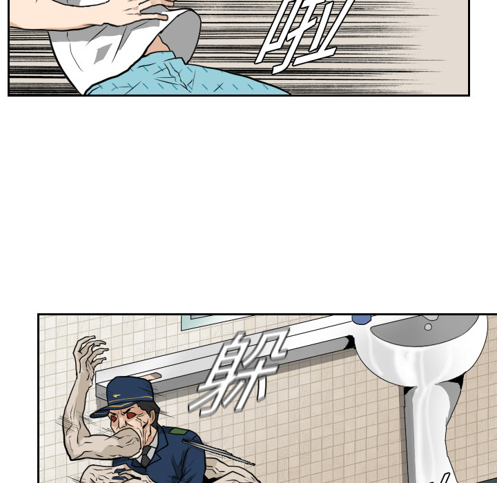 第14话9